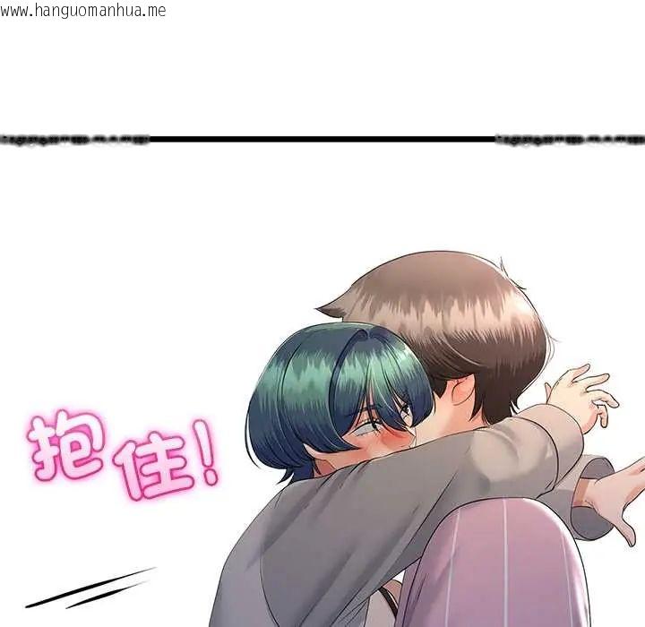 韩国漫画与初恋的意外同居韩漫_与初恋的意外同居-第73话在线免费阅读-韩国漫画-第22张图片