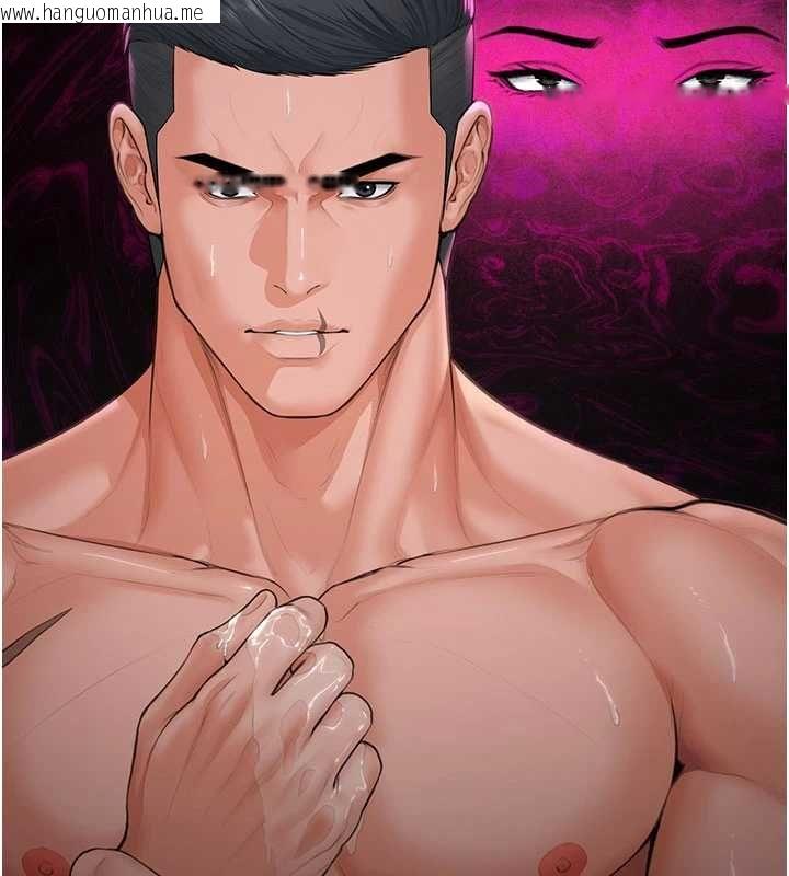 韩国漫画守护妳韩漫_守护妳-第39话-有其子必有其母在线免费阅读-韩国漫画-第63张图片