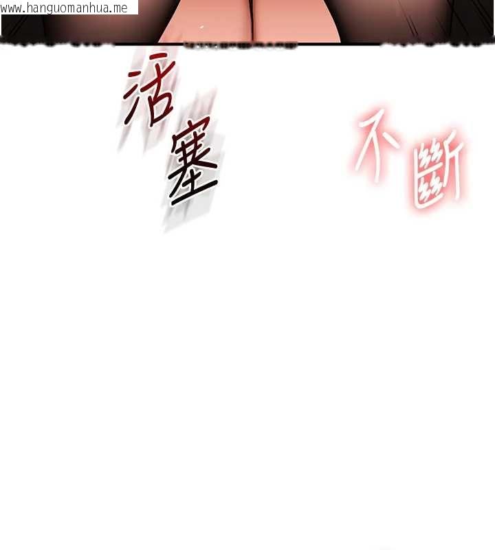 韩国漫画玩转学姐韩漫_玩转学姐-第116话-变调的结婚誓言在线免费阅读-韩国漫画-第56张图片