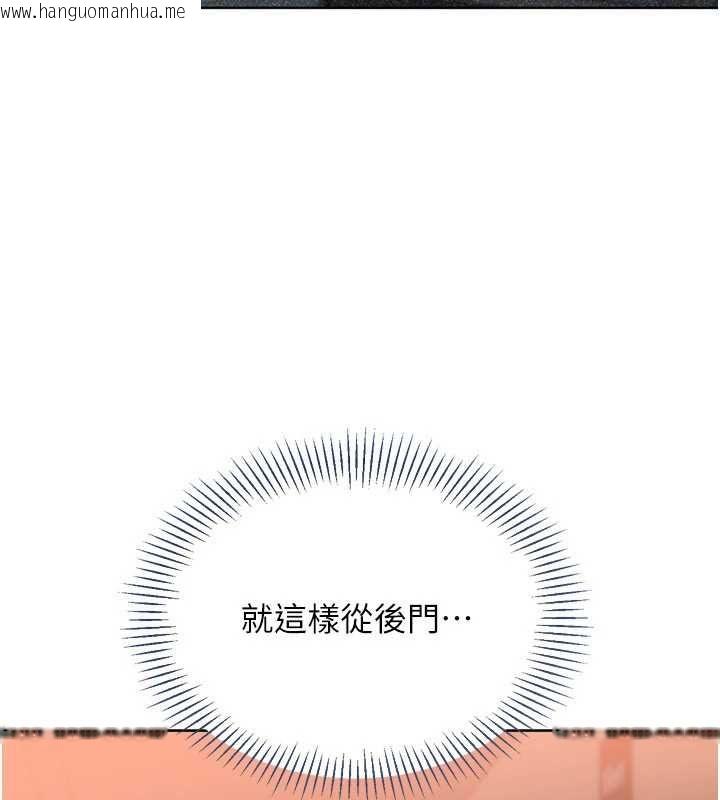 韩国漫画Set-up!排球少女韩漫_Set-up!排球少女-第104话-特别配合妳的喜好在线免费阅读-韩国漫画-第54张图片