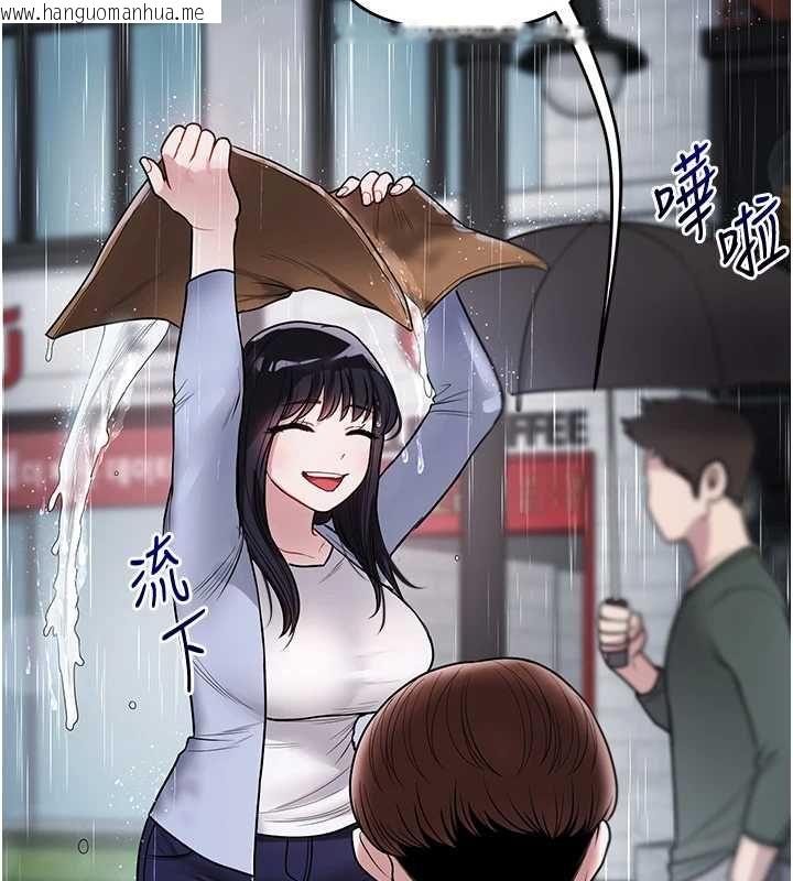 韩国漫画玩转学姐韩漫_玩转学姐-第116话-变调的结婚誓言在线免费阅读-韩国漫画-第161张图片