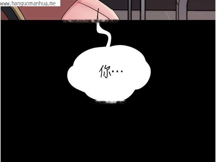韩国漫画岳母为何那样韩漫_岳母为何那样-第110话-威胁与服从在线免费阅读-韩国漫画-第91张图片