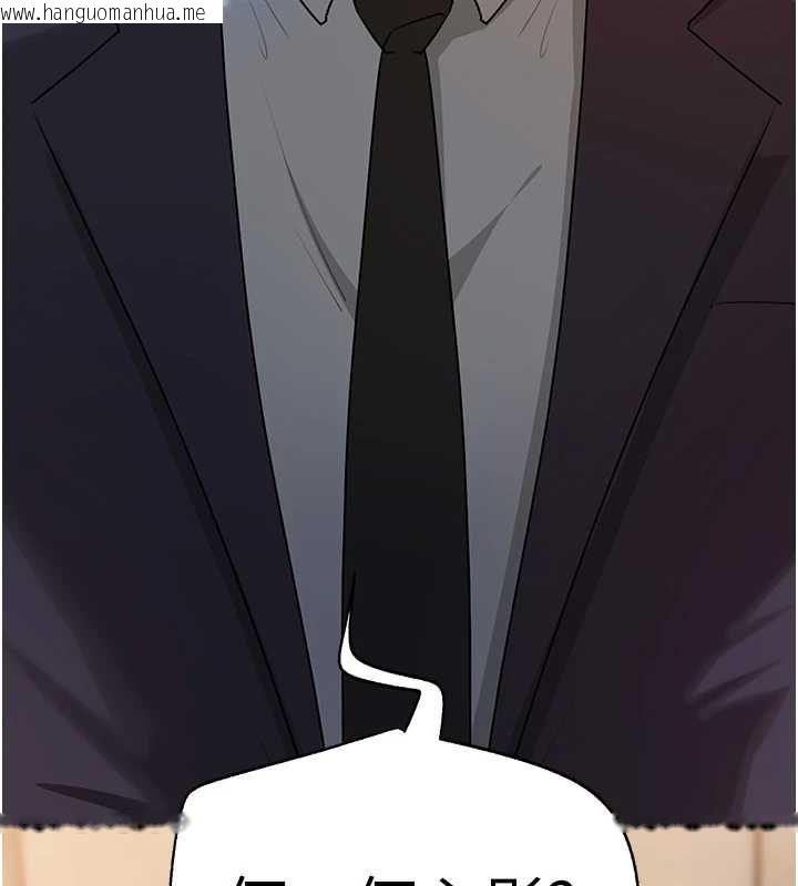 韩国漫画岳母为何那样韩漫_岳母为何那样-第110话-威胁与服从在线免费阅读-韩国漫画-第2张图片