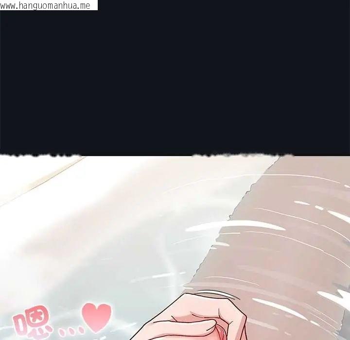 韩国漫画男以稀为贵韩漫_男以稀为贵-第9话在线免费阅读-韩国漫画-第144张图片