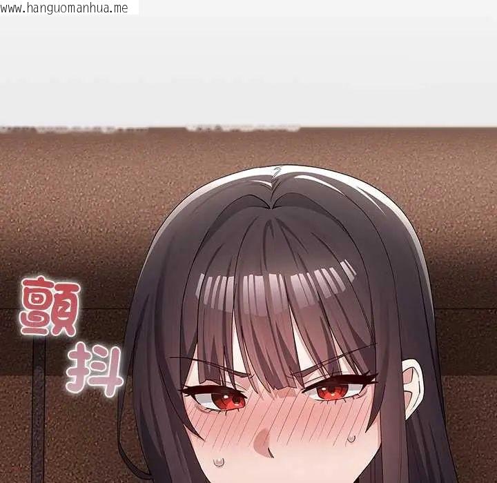 韩国漫画男以稀为贵韩漫_男以稀为贵-第9话在线免费阅读-韩国漫画-第100张图片