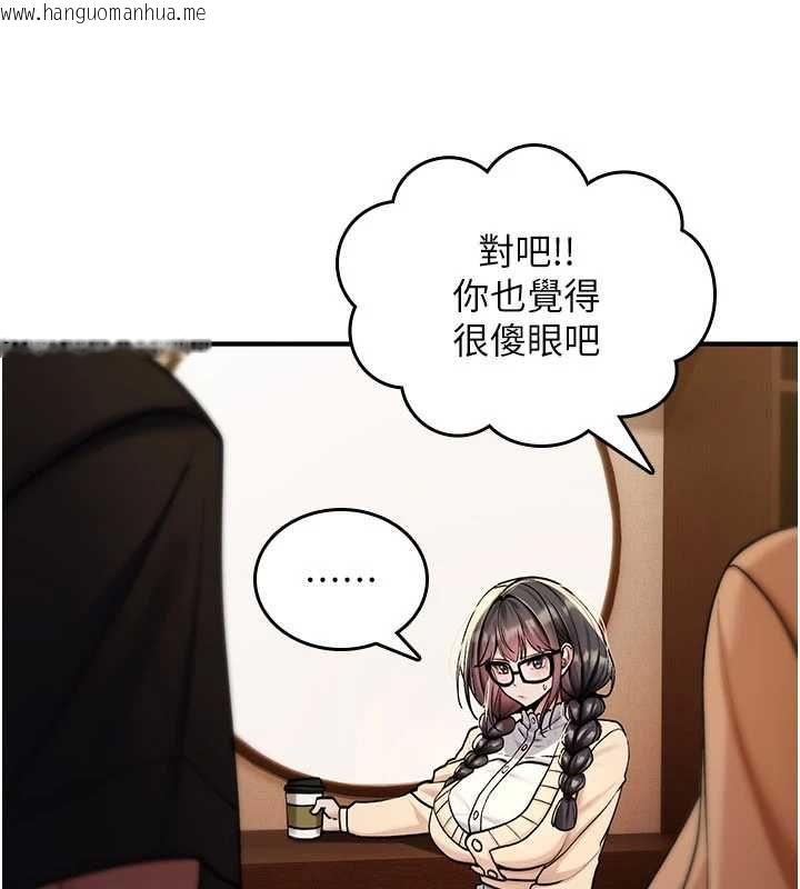 韩国漫画诅咒性转物语韩漫_诅咒性转物语-第35话-沦为玩物的边缘宅梓涵在线免费阅读-韩国漫画-第16张图片