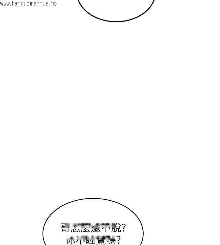 韩国漫画特色新视界韩漫_特色新视界-第46话-与妹妹共枕眠在线免费阅读-韩国漫画-第38张图片