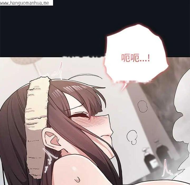 韩国漫画男以稀为贵韩漫_男以稀为贵-第9话在线免费阅读-韩国漫画-第147张图片