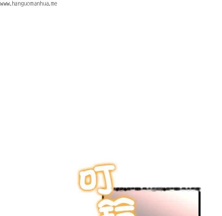 韩国漫画与初恋的意外同居韩漫_与初恋的意外同居-第73话在线免费阅读-韩国漫画-第12张图片