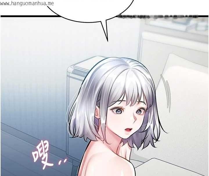 韩国漫画特色新视界韩漫_特色新视界-第46话-与妹妹共枕眠在线免费阅读-韩国漫画-第39张图片