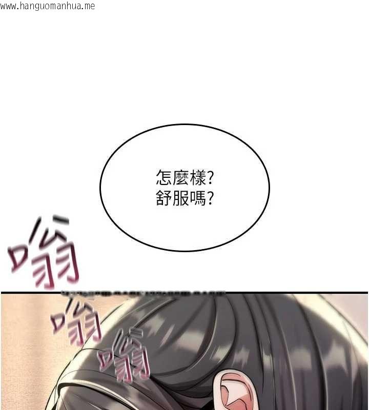 韩国漫画诅咒性转物语韩漫_诅咒性转物语-第35话-沦为玩物的边缘宅梓涵在线免费阅读-韩国漫画-第97张图片