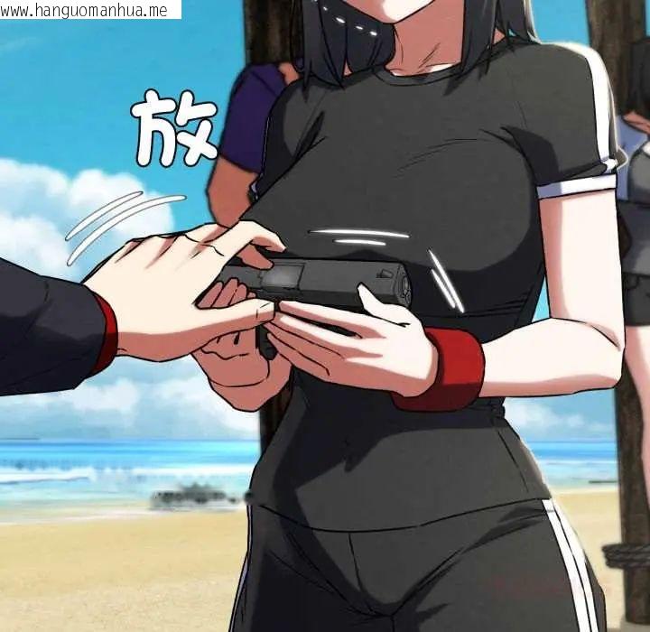 韩国漫画危险同学会韩漫_危险同学会-第124话在线免费阅读-韩国漫画-第164张图片
