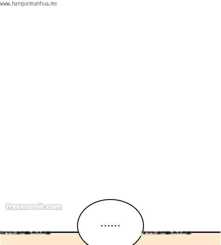 韩国漫画诅咒性转物语韩漫_诅咒性转物语-第35话-沦为玩物的边缘宅梓涵在线免费阅读-韩国漫画-第60张图片