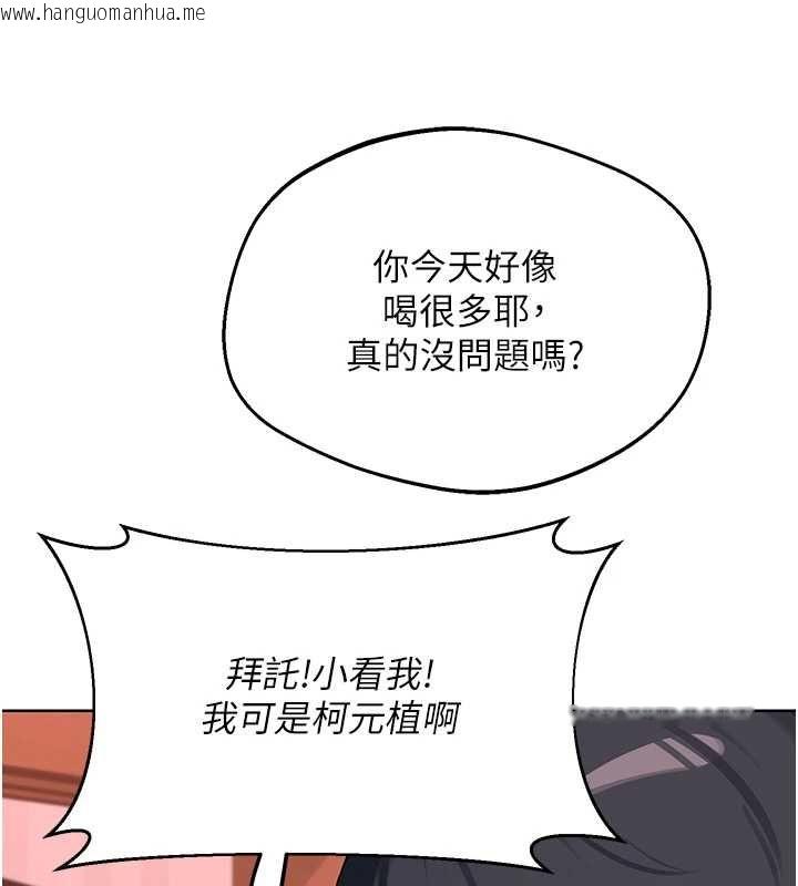 韩国漫画熟女交换计划韩漫_熟女交换计划-第77话-出轨VS近亲性交(?)在线免费阅读-韩国漫画-第157张图片