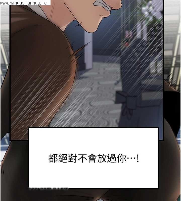 韩国漫画岳母为何那样韩漫_岳母为何那样-第110话-威胁与服从在线免费阅读-韩国漫画-第171张图片
