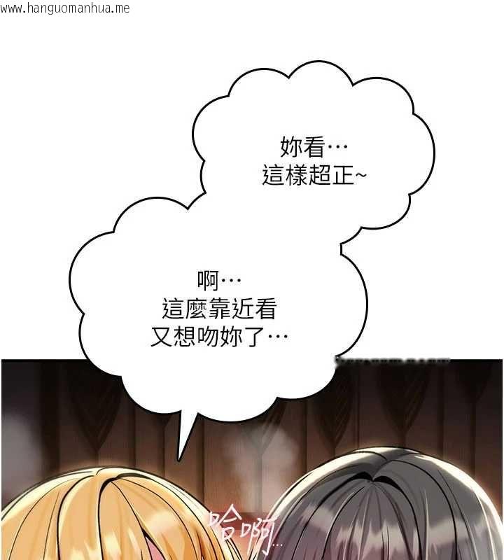 韩国漫画诅咒性转物语韩漫_诅咒性转物语-第35话-沦为玩物的边缘宅梓涵在线免费阅读-韩国漫画-第113张图片