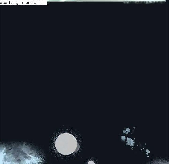 韩国漫画男以稀为贵韩漫_男以稀为贵-第9话在线免费阅读-韩国漫画-第108张图片