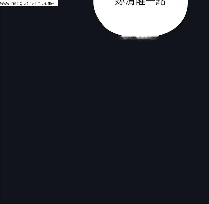 韩国漫画男以稀为贵韩漫_男以稀为贵-第9话在线免费阅读-韩国漫画-第153张图片