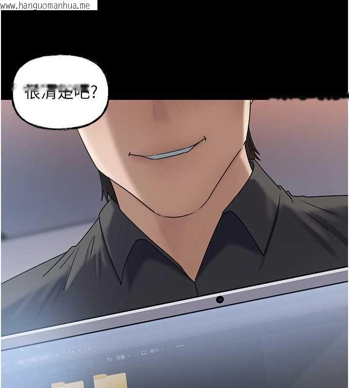 韩国漫画岳母为何那样韩漫_岳母为何那样-第110话-威胁与服从在线免费阅读-韩国漫画-第64张图片