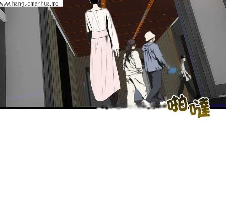 韩国漫画与初恋的意外同居韩漫_与初恋的意外同居-第73话在线免费阅读-韩国漫画-第17张图片