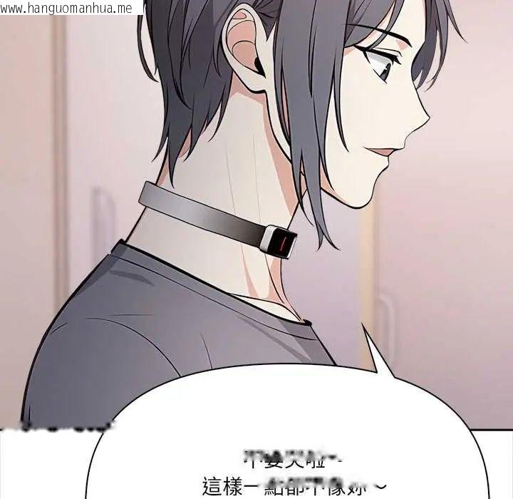 韩国漫画大学女生宿舍的秘密韩漫_大学女生宿舍的秘密-第26话在线免费阅读-韩国漫画-第51张图片