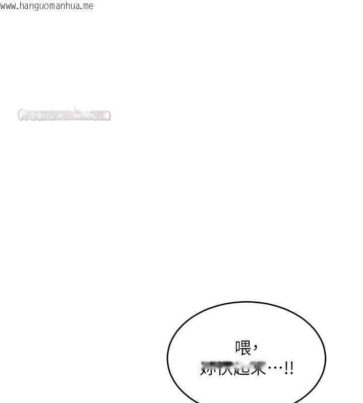 韩国漫画特色新视界韩漫_特色新视界-第46话-与妹妹共枕眠在线免费阅读-韩国漫画-第105张图片
