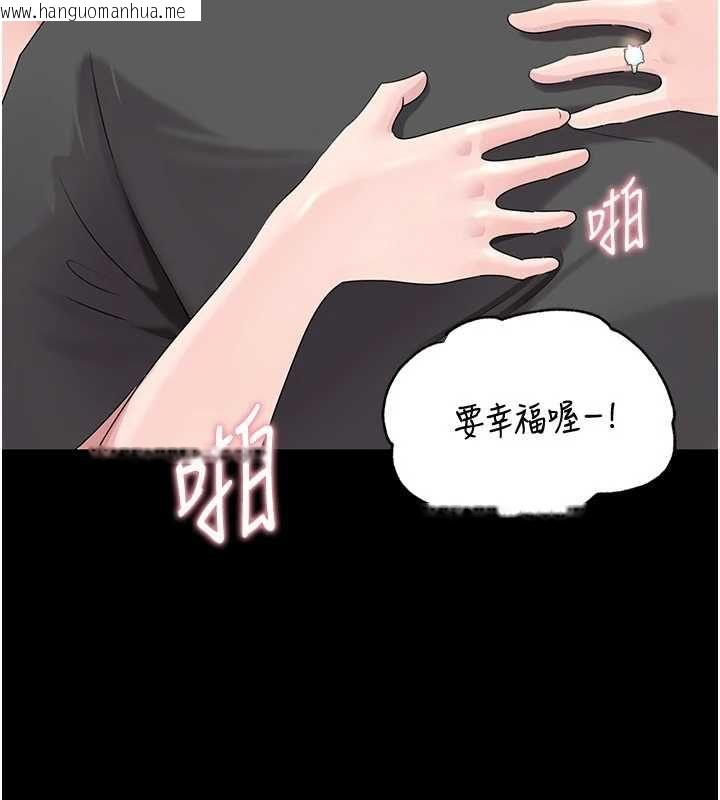 韩国漫画岳母为何那样韩漫_岳母为何那样-第110话-威胁与服从在线免费阅读-韩国漫画-第22张图片