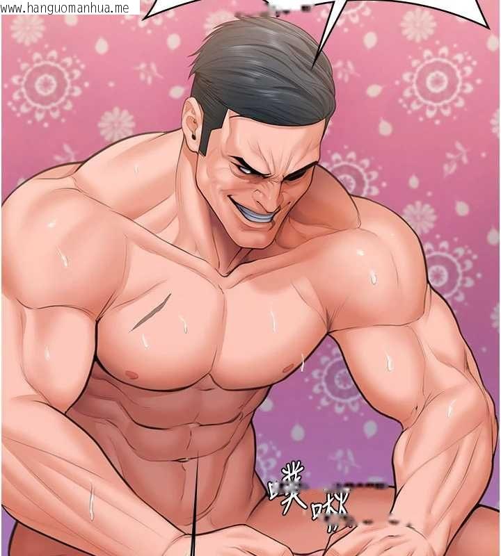 韩国漫画守护妳韩漫_守护妳-第39话-有其子必有其母在线免费阅读-韩国漫画-第6张图片