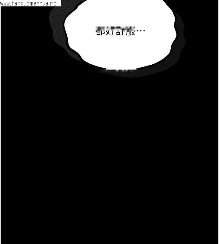 韩国漫画堕落物语2韩漫_堕落物语2-第62话-在夫妻的卧房被轮奸在线免费阅读-韩国漫画-第116张图片