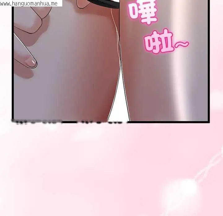 韩国漫画与初恋的意外同居韩漫_与初恋的意外同居-第73话在线免费阅读-韩国漫画-第56张图片