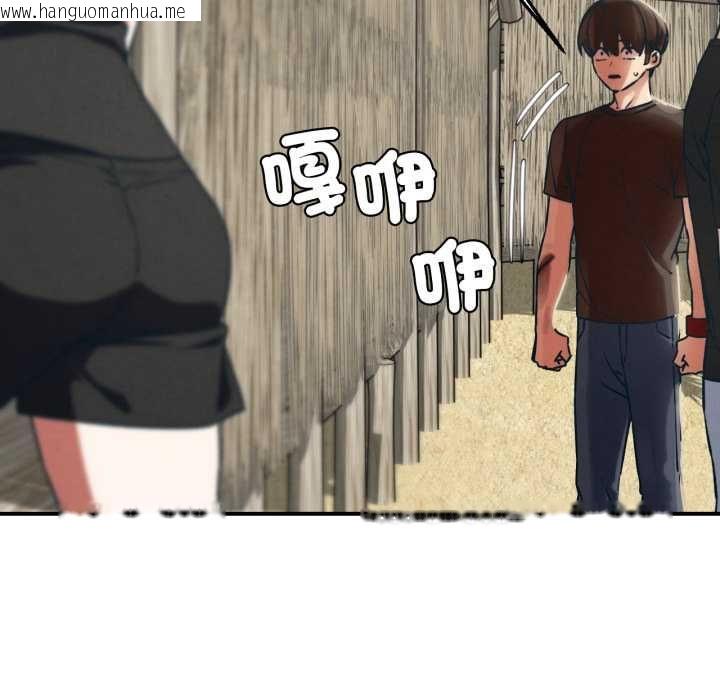 韩国漫画危险同学会韩漫_危险同学会-第124话在线免费阅读-韩国漫画-第62张图片