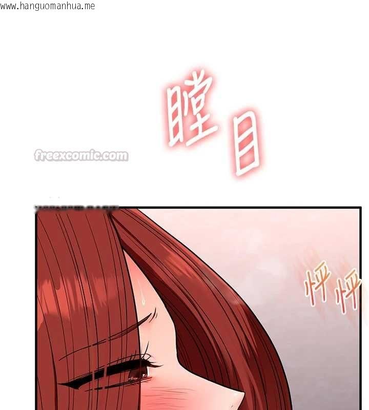 韩国漫画玩转学姐韩漫_玩转学姐-第116话-变调的结婚誓言在线免费阅读-韩国漫画-第30张图片