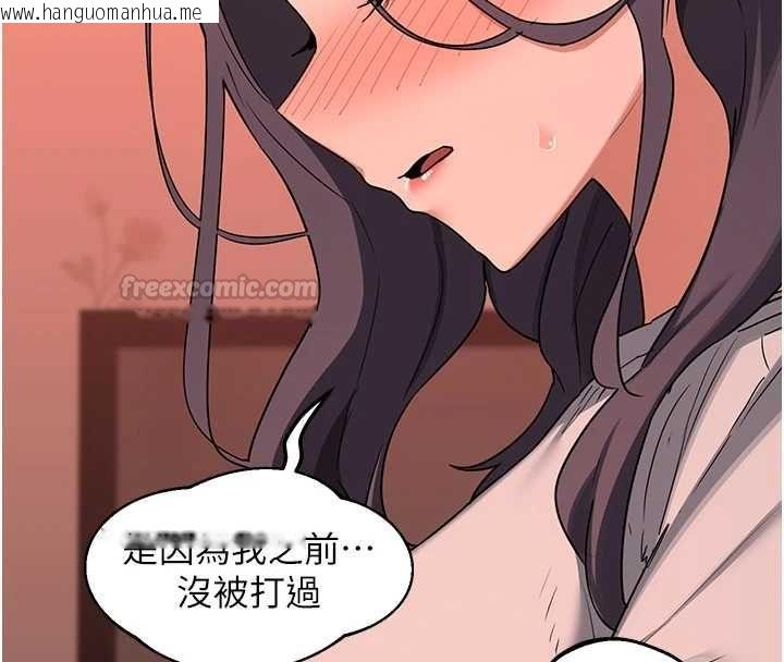 韩国漫画熟女交换计划韩漫_熟女交换计划-第77话-出轨VS近亲性交(?)在线免费阅读-韩国漫画-第120张图片