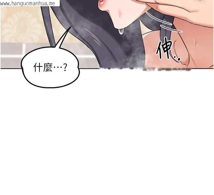韩国漫画熟女交换计划韩漫_熟女交换计划-第77话-出轨VS近亲性交(?)在线免费阅读-韩国漫画-第26张图片