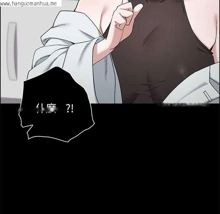 韩国漫画男以稀为贵韩漫_男以稀为贵-第9话在线免费阅读-韩国漫画-第79张图片