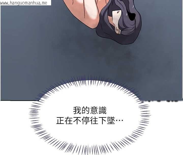 韩国漫画熟女交换计划韩漫_熟女交换计划-第77话-出轨VS近亲性交(?)在线免费阅读-韩国漫画-第55张图片