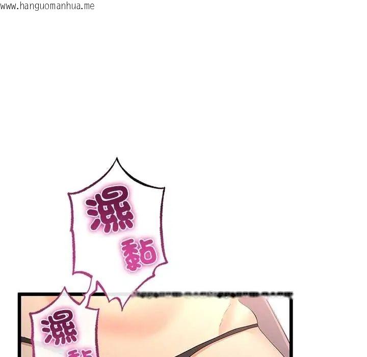 韩国漫画与初恋的意外同居韩漫_与初恋的意外同居-第73话在线免费阅读-韩国漫画-第5张图片