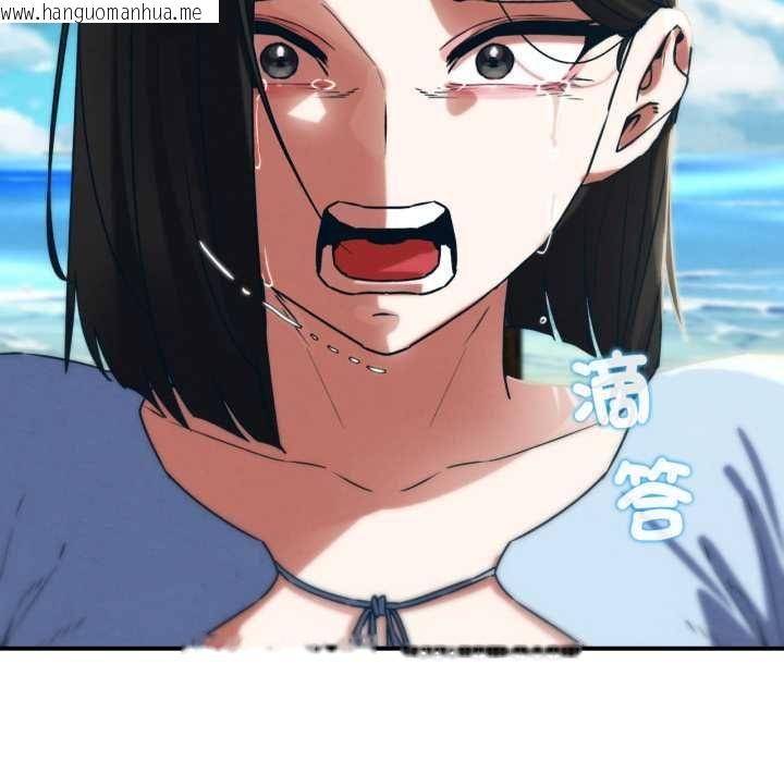 韩国漫画危险同学会韩漫_危险同学会-第124话在线免费阅读-韩国漫画-第69张图片