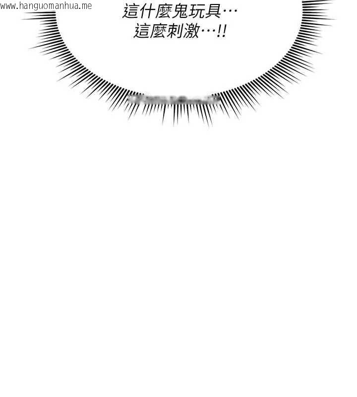 韩国漫画诅咒性转物语韩漫_诅咒性转物语-第35话-沦为玩物的边缘宅梓涵在线免费阅读-韩国漫画-第99张图片