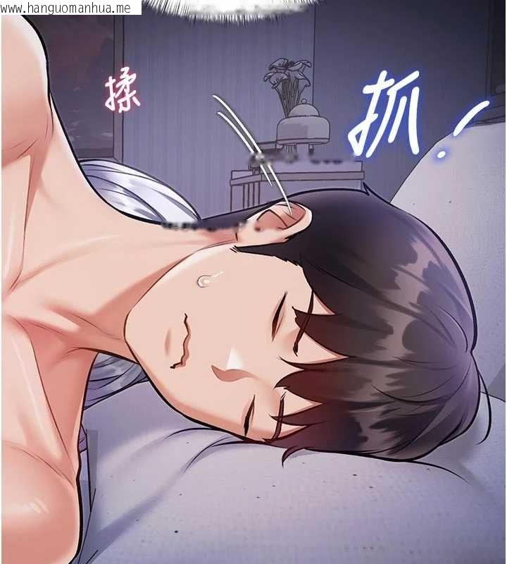 韩国漫画特色新视界韩漫_特色新视界-第46话-与妹妹共枕眠在线免费阅读-韩国漫画-第86张图片