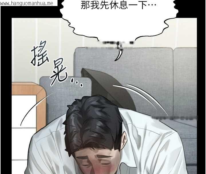 韩国漫画堕落物语2韩漫_堕落物语2-第62话-在夫妻的卧房被轮奸在线免费阅读-韩国漫画-第53张图片