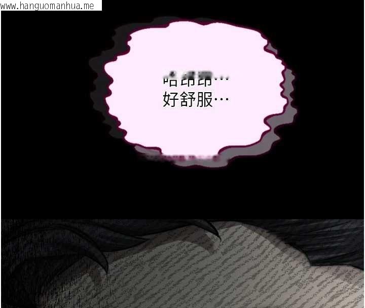 韩国漫画堕落物语2韩漫_堕落物语2-第62话-在夫妻的卧房被轮奸在线免费阅读-韩国漫画-第85张图片