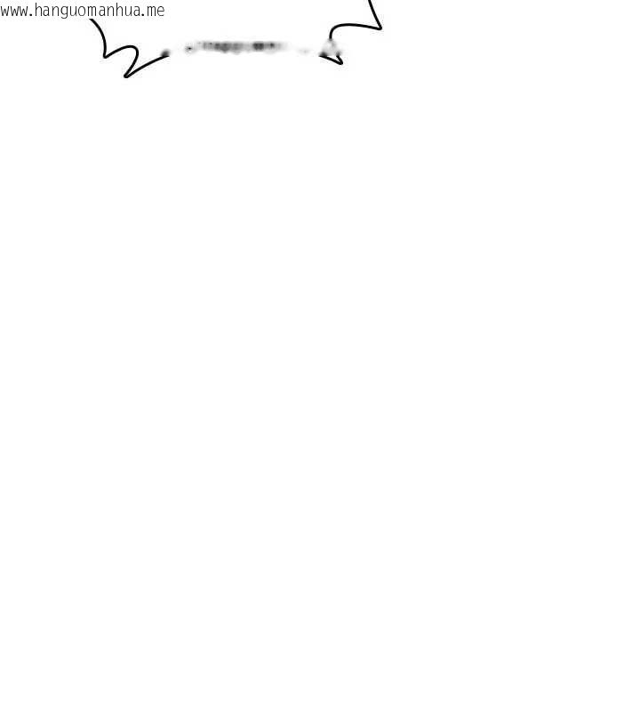 韩国漫画诅咒性转物语韩漫_诅咒性转物语-第35话-沦为玩物的边缘宅梓涵在线免费阅读-韩国漫画-第147张图片
