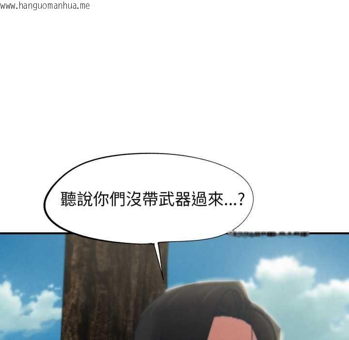 韩国漫画危险同学会韩漫_危险同学会-第124话在线免费阅读-韩国漫画-第63张图片