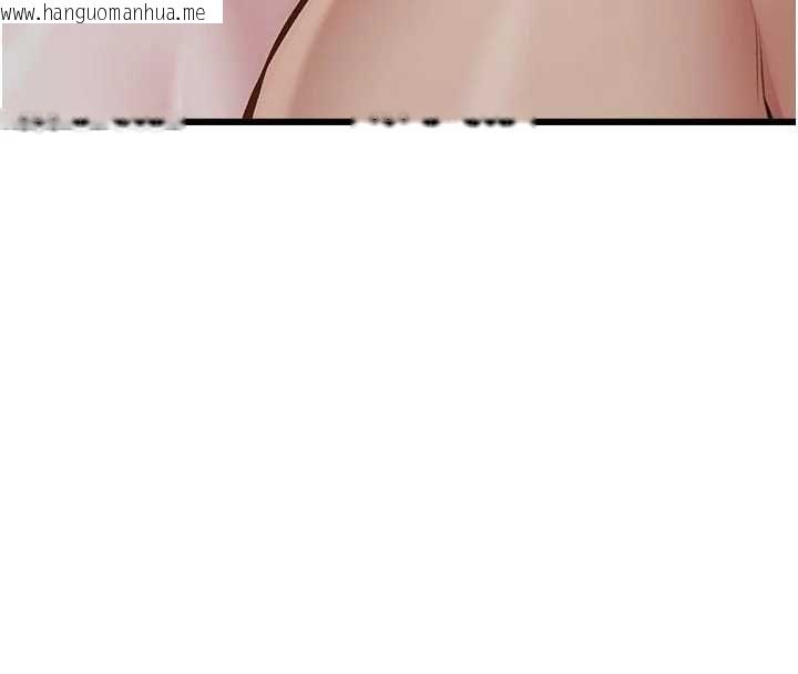 韩国漫画特色新视界韩漫_特色新视界-第46话-与妹妹共枕眠在线免费阅读-韩国漫画-第56张图片