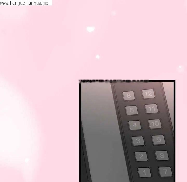 韩国漫画与初恋的意外同居韩漫_与初恋的意外同居-第73话在线免费阅读-韩国漫画-第130张图片