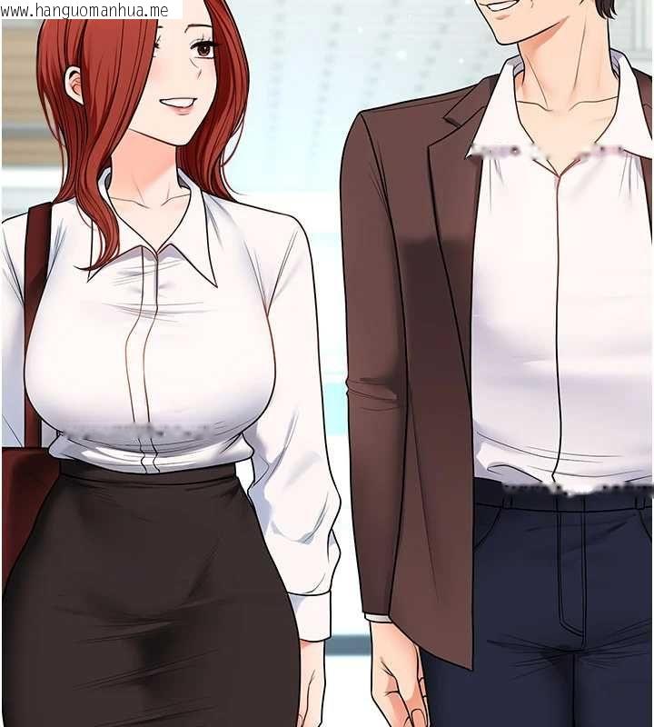 韩国漫画玩转学姐韩漫_玩转学姐-第116话-变调的结婚誓言在线免费阅读-韩国漫画-第42张图片