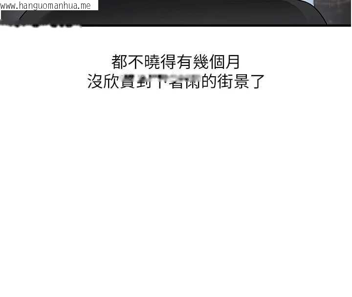 韩国漫画玩转学姐韩漫_玩转学姐-第116话-变调的结婚誓言在线免费阅读-韩国漫画-第132张图片