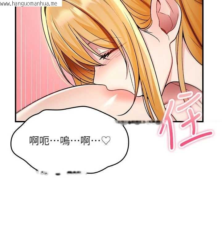 韩国漫画诅咒性转物语韩漫_诅咒性转物语-第35话-沦为玩物的边缘宅梓涵在线免费阅读-韩国漫画-第156张图片