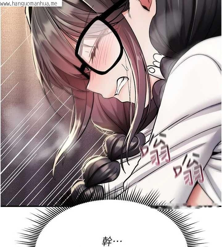 韩国漫画诅咒性转物语韩漫_诅咒性转物语-第35话-沦为玩物的边缘宅梓涵在线免费阅读-韩国漫画-第98张图片